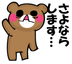 TUKARETERUKUMA sticker #11648962