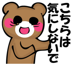 TUKARETERUKUMA sticker #11648963