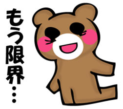 TUKARETERUKUMA sticker #11648966