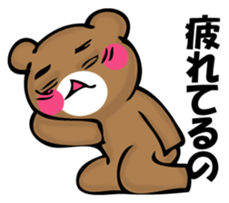 TUKARETERUKUMA sticker #11648967