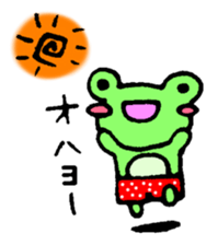 Kerotchi of frog sticker #11648968