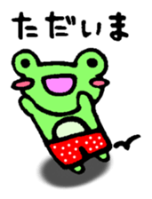 Kerotchi of frog sticker #11648975