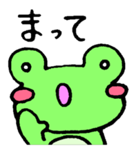 Kerotchi of frog sticker #11648980