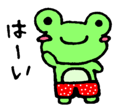 Kerotchi of frog sticker #11648981