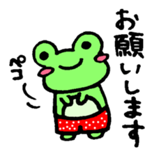 Kerotchi of frog sticker #11648984