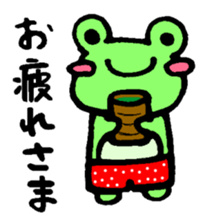 Kerotchi of frog sticker #11648985