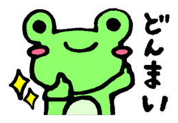 Kerotchi of frog sticker #11648987