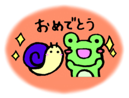 Kerotchi of frog sticker #11648988