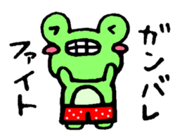 Kerotchi of frog sticker #11648989