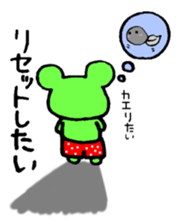 Kerotchi of frog sticker #11648992