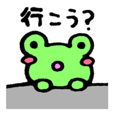 Kerotchi of frog sticker #11648997