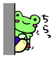 Kerotchi of frog sticker #11649004