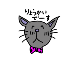 aanyan sticker #11649090