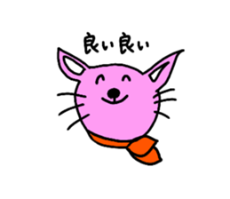 aanyan sticker #11649093