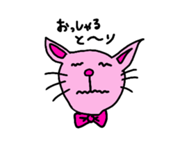 aanyan sticker #11649094