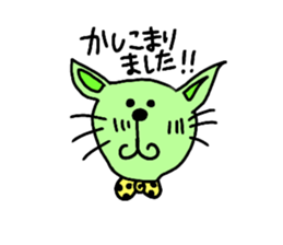 aanyan sticker #11649096