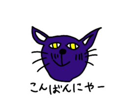 aanyan sticker #11649105