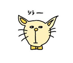 aanyan sticker #11649107