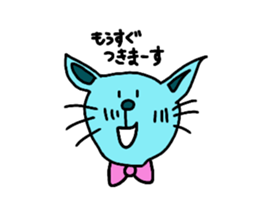 aanyan sticker #11649121