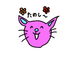 aanyan sticker #11649126