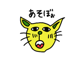 aanyan sticker #11649127