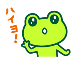 Kerokero frog 5 sticker #11649449