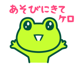 Kerokero frog 5 sticker #11649450