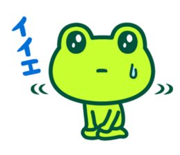 Kerokero frog 5 sticker #11649453