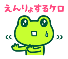 Kerokero frog 5 sticker #11649455