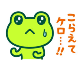 Kerokero frog 5 sticker #11649459