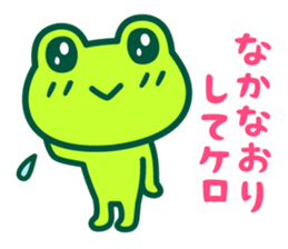 Kerokero frog 5 sticker #11649482