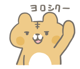 Cat is charming and cute sticker #11649492