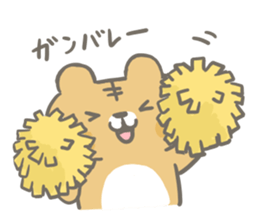 Cat is charming and cute sticker #11649494