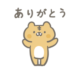 Cat is charming and cute sticker #11649504