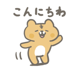 Cat is charming and cute sticker #11649505