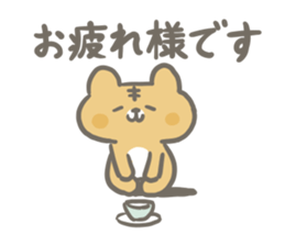 Cat is charming and cute sticker #11649506