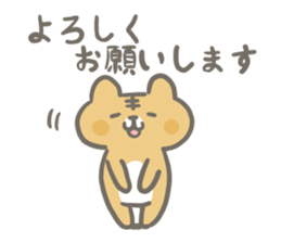 Cat is charming and cute sticker #11649507