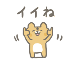 Cat is charming and cute sticker #11649509