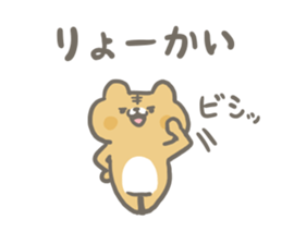 Cat is charming and cute sticker #11649510