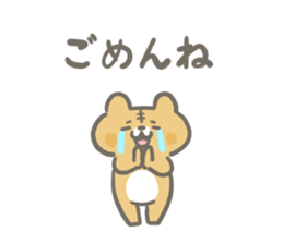 Cat is charming and cute sticker #11649511