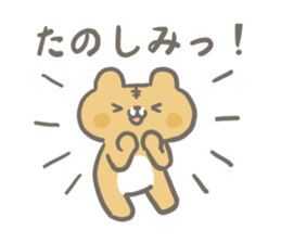 Cat is charming and cute sticker #11649512