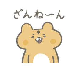 Cat is charming and cute sticker #11649513