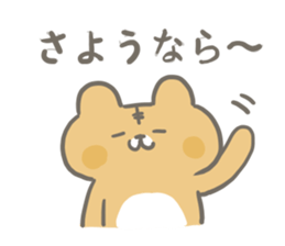 Cat is charming and cute sticker #11649514