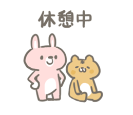Cat is charming and cute sticker #11649515