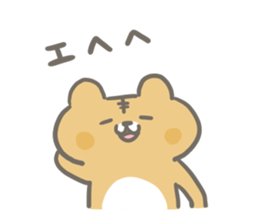 Cat is charming and cute sticker #11649520