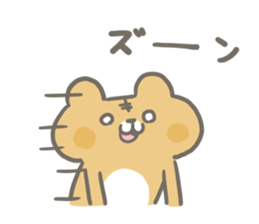 Cat is charming and cute sticker #11649523