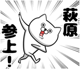 Sticker of Hagihara sticker #11649609