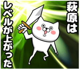 Sticker of Hagihara sticker #11649624