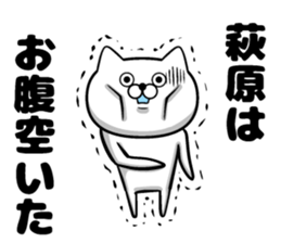 Sticker of Hagihara sticker #11649629