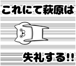 Sticker of Hagihara sticker #11649647